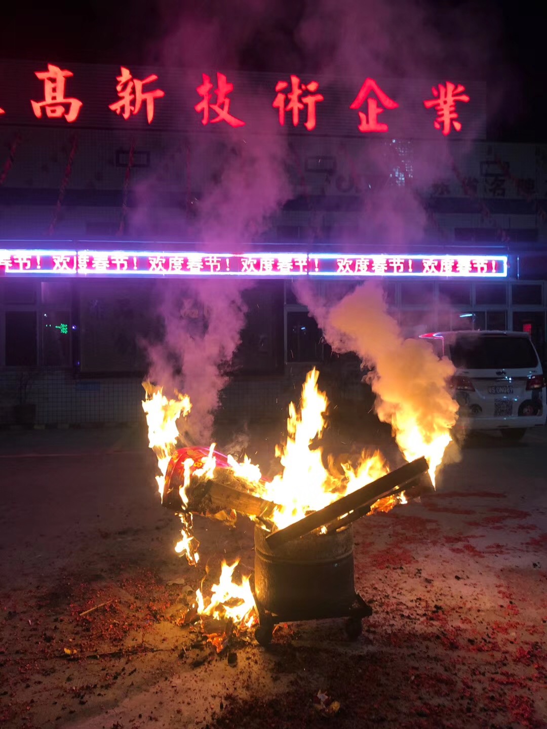 金(jīn)利威磨料磨具于2月(yuè)10日(rì)正式複工(gōng)生(shēng)産！(圖3)