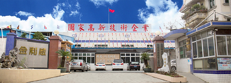 公司簡介(圖1) 公司簡介(圖1)